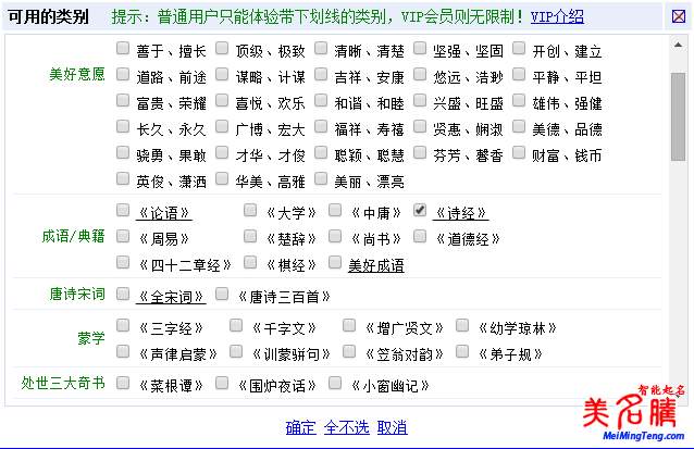 2017年雞年春聯(lián)集錦-四字、五字、六字、七字、八字、九字、十字以上春聯(lián)