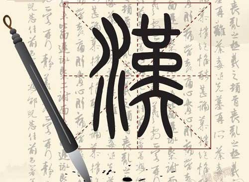 2021牛年寶寶起名取名宜用字都有哪些？