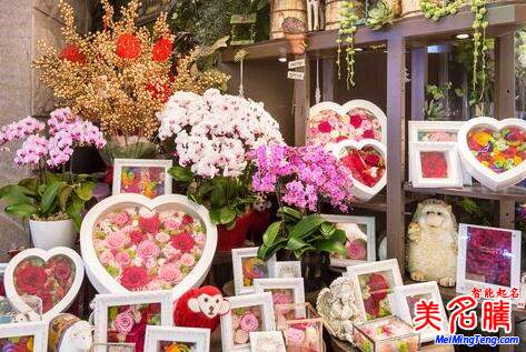 最新的花店起名，好聽的花店名字